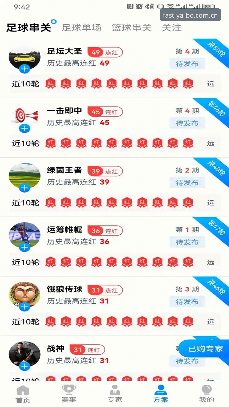 yabo体育平台官网安装完整指南：新手也能快速上手的操作步骤